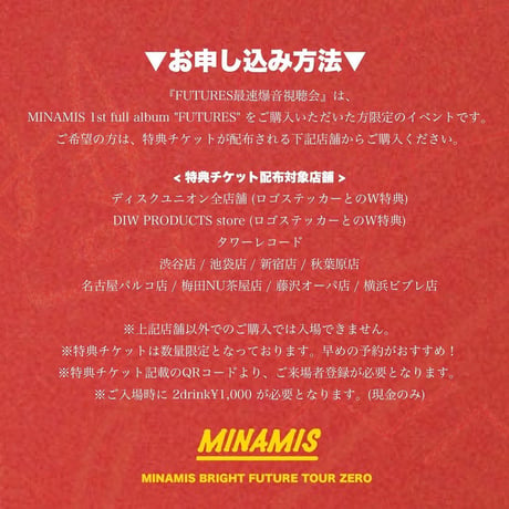 MINAMIS / FUTURES (CD)