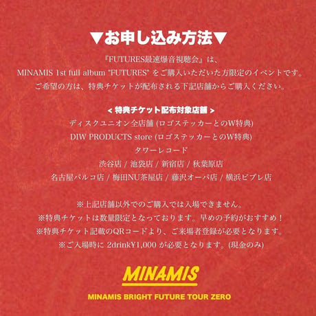 MINAMIS / FUTURES (CD)