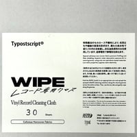 rei harakami / 暗やみの色 (CD) | DIW PRODUCTS