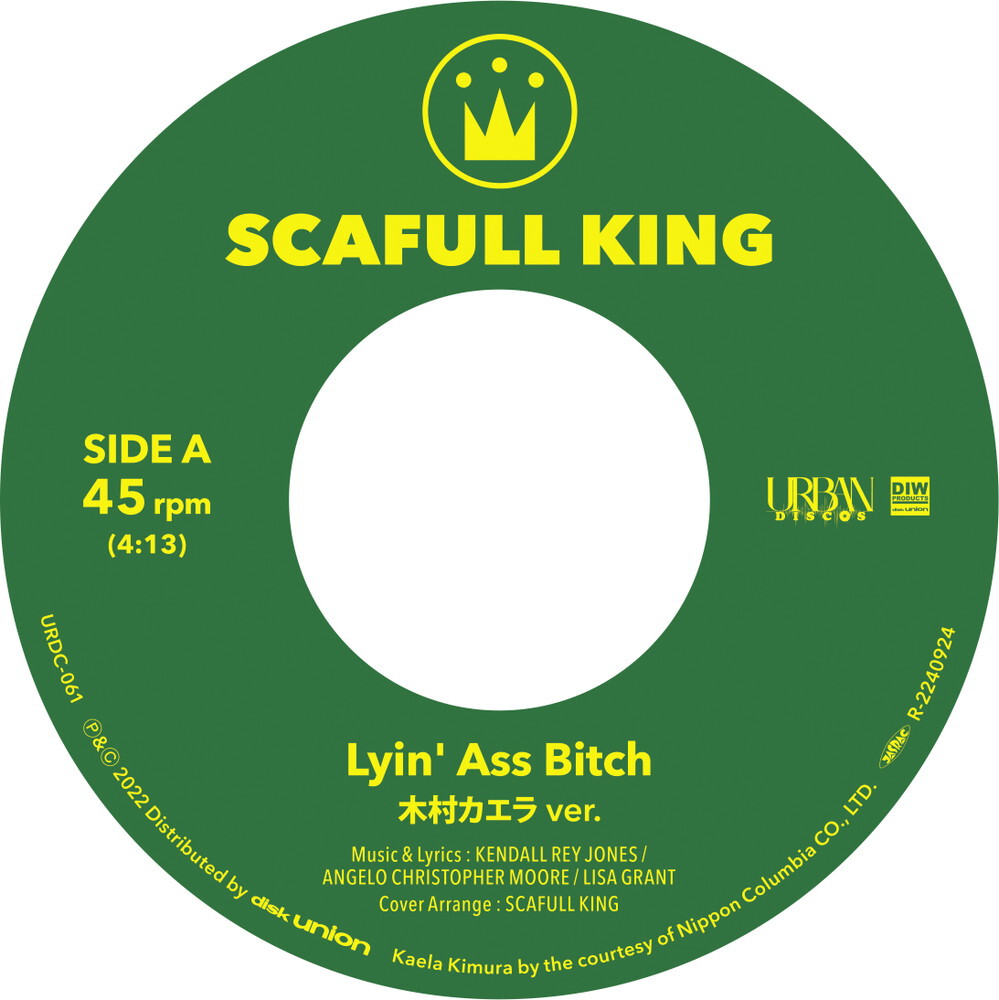 SCAFULL KING Lyin' Ass Bitch 7インチ 木村カエラ SCAFULL KING『Lyin' Ass Bitch (木村カエラ ver.) / (TG