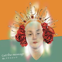 Mr.ワリコメッツ / Get the message (CD)