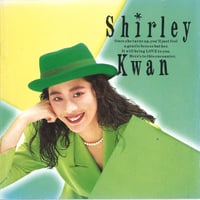 シャーリー・カーン / Say Goodbye (CD)