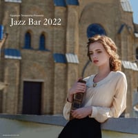 V.A.(寺島靖国) / Jazz Bar 2022 (レコード)
