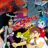 樋口康雄 / （秘）色情めす市場 (CD) | DIW PRODUCTS