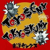 東洋センクス / センクスplayスカンクス (CD)