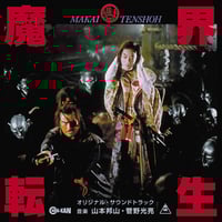 ★LP　太陽の子エステバンBGM集　越部信義先生/NHK/ポスター付 Amazon | 太陽の子エステバンBGM集 VOL.1 | 越部信義 | アニメ