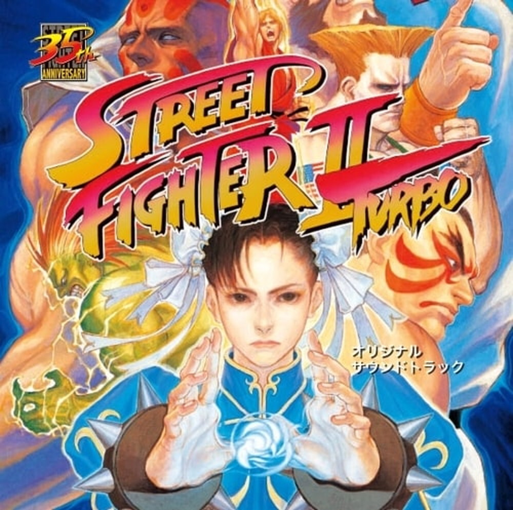 「ストリートファイター2」サウンドトラック VOL.2 オリジナル スコア ア… オリジナル・サウンドトラック / ストリートファイターIIターボ＋