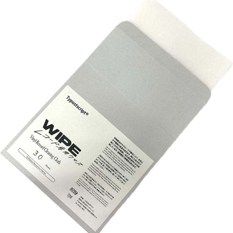 レコードクロス