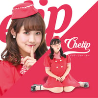 Chelip  / ソング･フォー･ユー（Bタイプ） (CD)