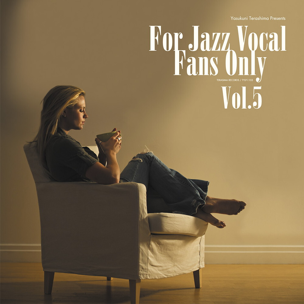 V.A.(寺島靖国) / For Jazz Vocal Fans Only Vol.5 (LP