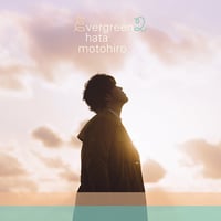 秦 基博 / evergreen2(3LP)