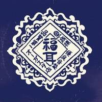 スキマスイッチ / 夏雲ノイズ（2LP） | DIW PRODUCTS