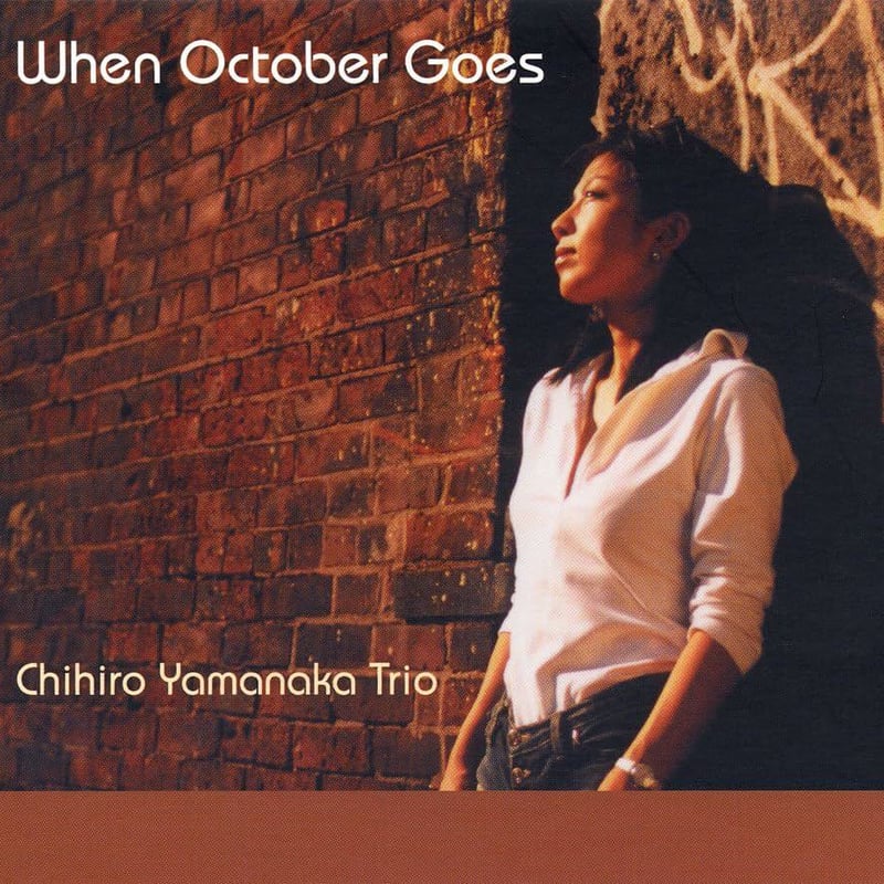 D*K様 山中千尋　レコード　新品未開封品✨ 「ホエン・オクトーバー・ゴーズ」 山中千尋 / When October Goes (LP) (レコード) | DIW PROD