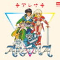 ゆめのすけプロジェクト・サウンドチーム / 飛龍の拳 サウンド