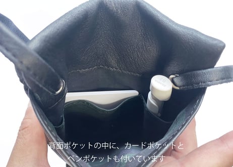 Pattern Slim Shoulder ‐裏地CHECK柄‐【51010】