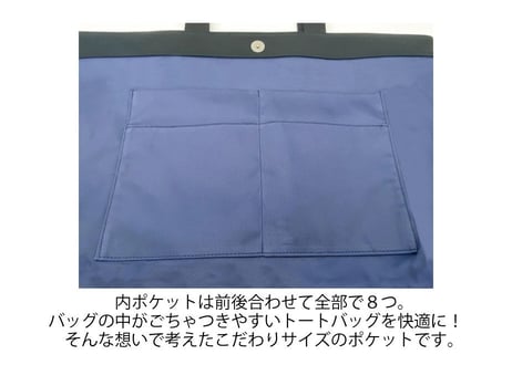 Every  Tote Bag(Lサイズ）【32004】
