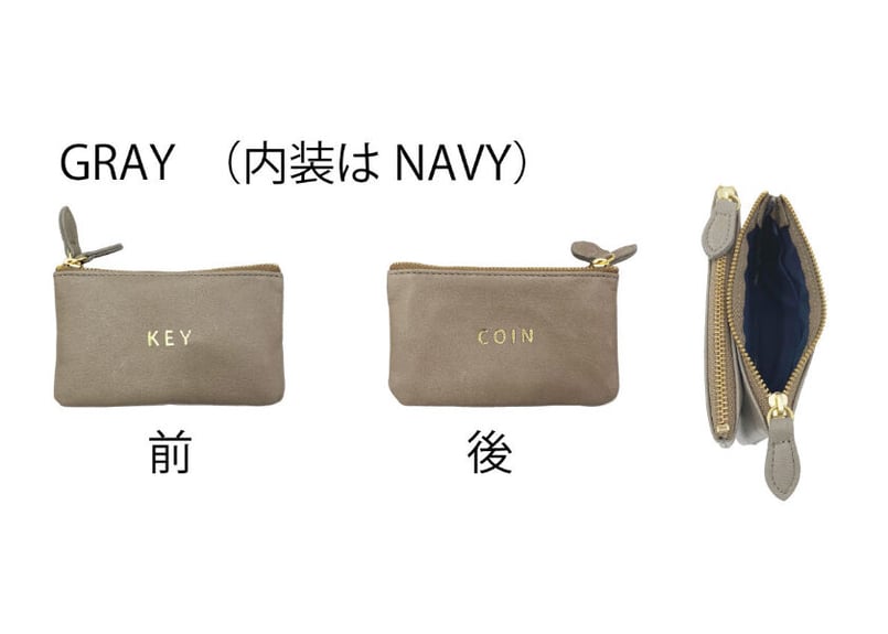 Word Key&Coin Case -抗菌・抗ウィルス加工-【51005】 雑誌掲載商品 |