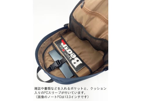 Brt Helmet DayPack【31001】雑誌掲載商品
