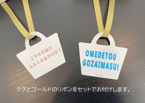 -無料- 母の日プレゼント用メッセージタグ（メッセージカード）