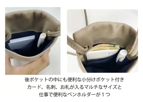 Word Phone Shoulder ‐抗菌・抗ウイルス加工‐【51007】