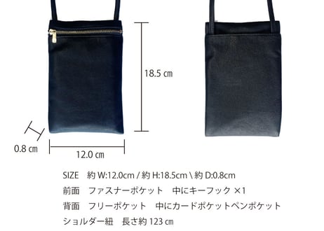 Pattern Slim Shoulder ‐裏地CHECK柄‐【51010】