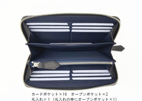Book Long Wallet ‐抗菌・抗ウイルス加工‐【51002 】