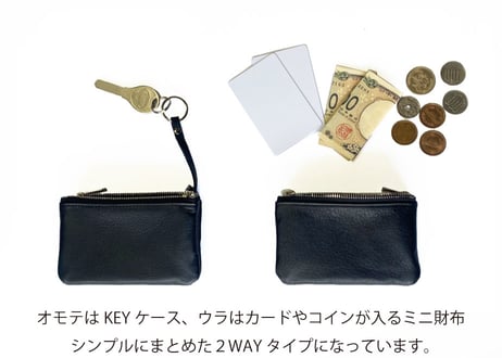 Pattern Key&Coin Case ‐裏地CHECK柄‐【51009】