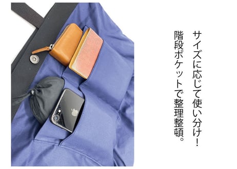 Every  Tote Bag(Lサイズ）【32004】