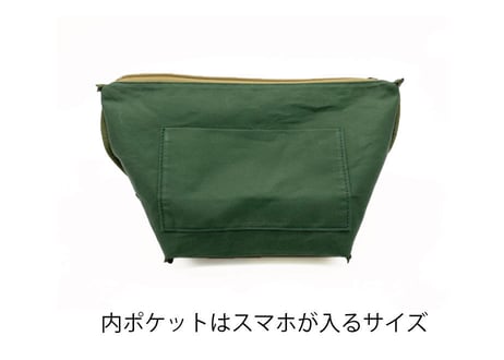 Every　Shoulder Bag   【32003】
