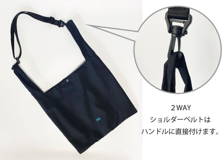 「7/20まで10％OFF！」DeepBlue　Shikiri Marche 2way -リサイクルナイロン-【71003】
