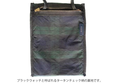 Pattern Slim Shoulder ‐裏地CHECK柄‐【51010】
