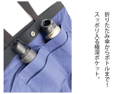 Every  Tote Bag(Lサイズ）【32004】