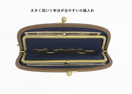 Gama  Long Wallet ‐抗菌・抗ウイルス加工‐【51001】雑誌掲載商品