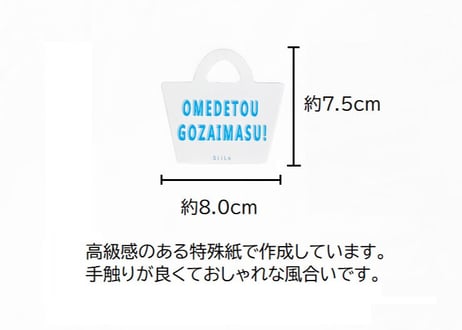 -無料- 母の日プレゼント用メッセージタグ（メッセージカード）