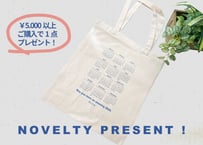 ◇限定ノベルティ◇ 2026カレンダートート