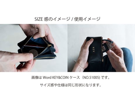 Pattern Key&Coin Case ‐裏地CHECK柄‐【51009】