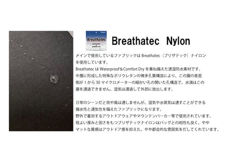 Brt Helmet DayPack【31001】雑誌掲載商品