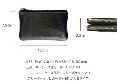 Pattern Key&Coin Case ‐裏地CHECK柄‐【51009】
