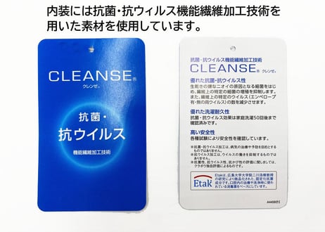 Book Long Wallet ‐抗菌・抗ウイルス加工‐【51002 】