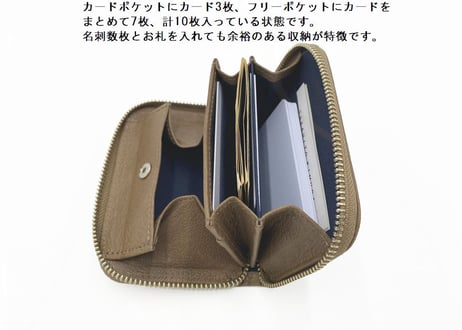 Book Coin＆Card Wallet ‐抗菌・抗ウイルス加工‐【51004 】