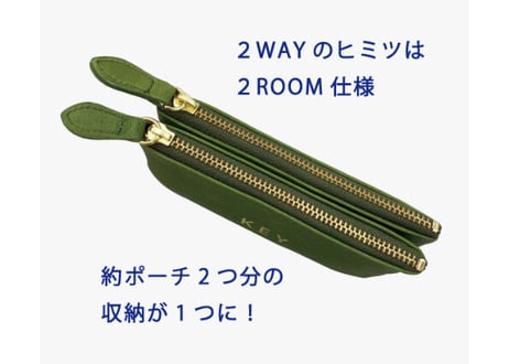Word　Key&Coin Case -抗菌・抗ウィルス加工-【51005】　雑誌掲載商品