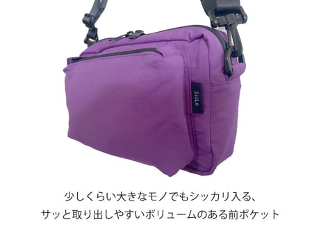 Crumple Shoulder Bag 【91005】