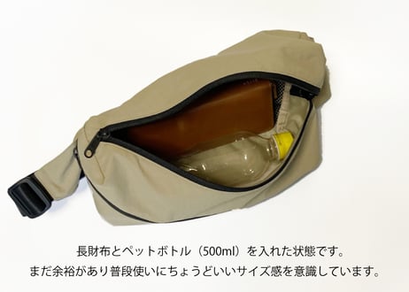 Crumple Spiral Waist Bag 【91002】