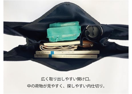 「7/20まで10％OFF！」DeepBlue　Shikiri Marche 2way -リサイクルナイロン-【71003】