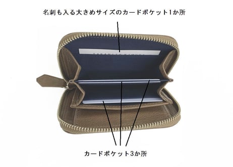 Book Coin＆Card Wallet ‐抗菌・抗ウイルス加工‐【51004 】
