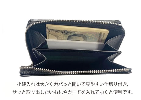 Pattern Middle Wallet ‐裏地CHECK柄‐【51008】