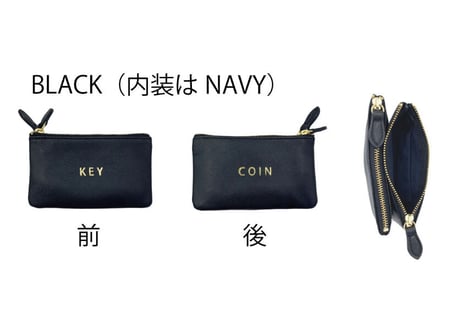 Word　Key&Coin Case -抗菌・抗ウィルス加工-【51005】　雑誌掲載商品