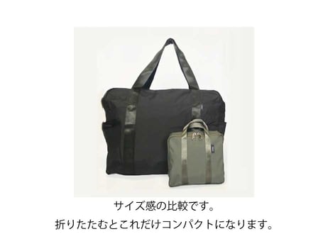Brt Pocketable Boston【31002】◇STYLE STORE コラボアイテム◇