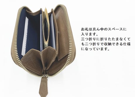 Book Coin＆Card Wallet ‐抗菌・抗ウイルス加工‐【51004 】
