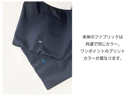 「7/20まで10％OFF！」DeepBlue　Shikiri Marche 2way -リサイクルナイロン-【71003】